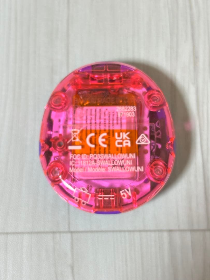Tamagotchi Uni 紫 たまごっちユニ