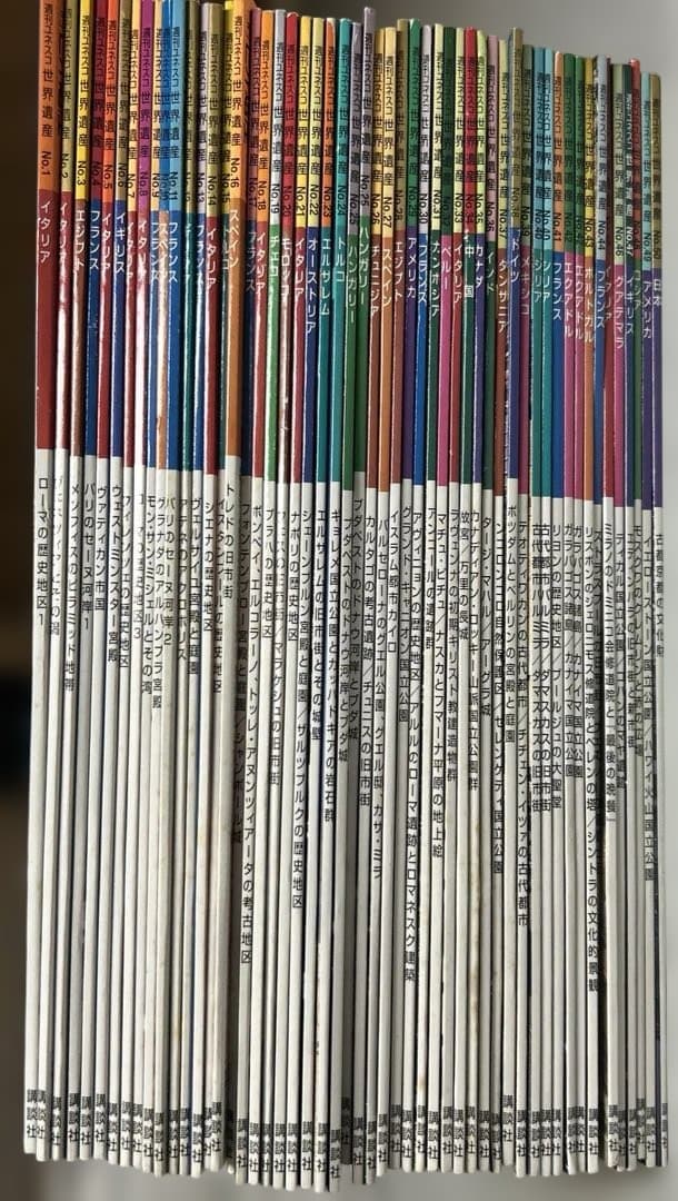 週刊　世界遺産　ユネスコ　全巻100冊セット＋3冊