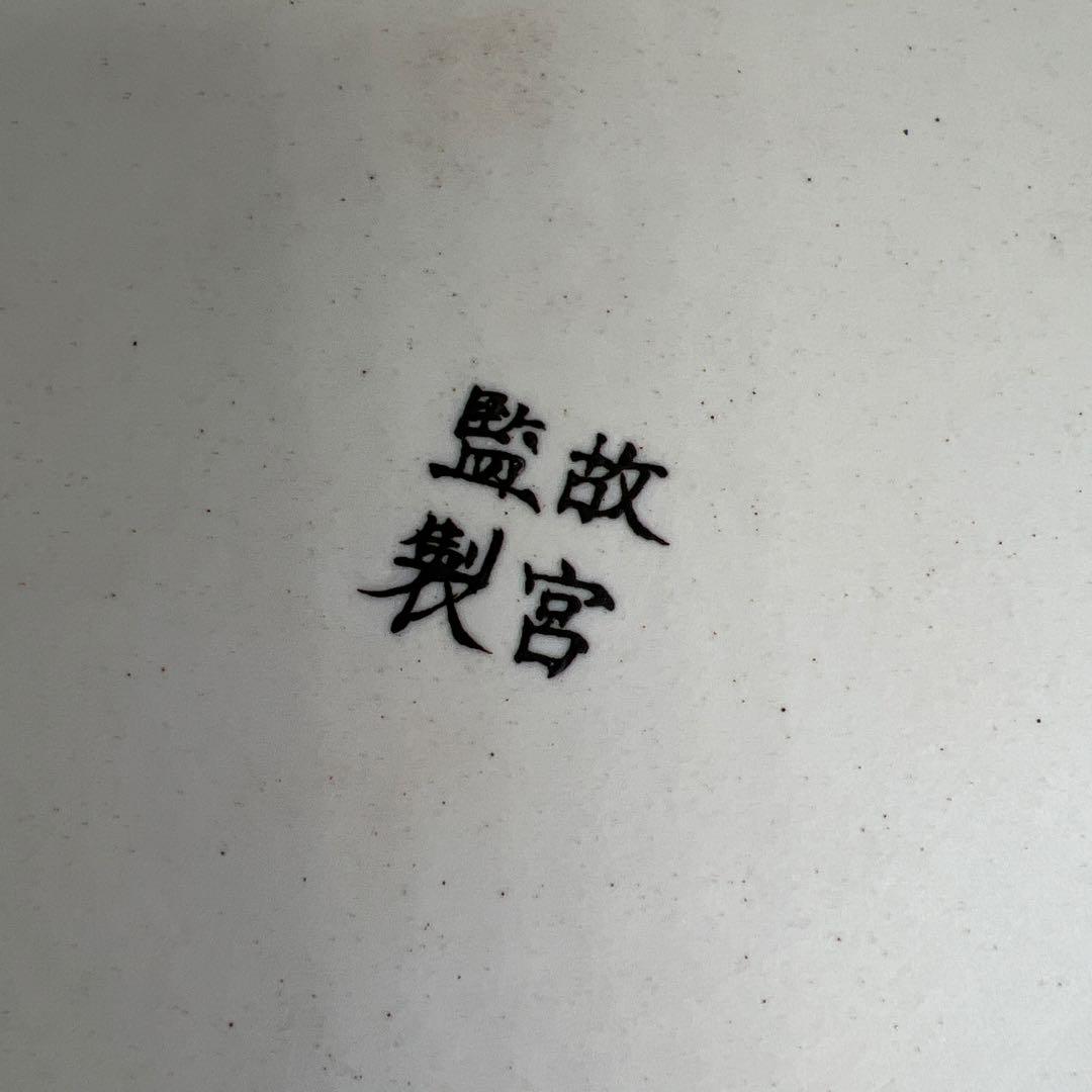 中国美術　色絵蓋付壺　高さ約35㎝　東Y8-0224①