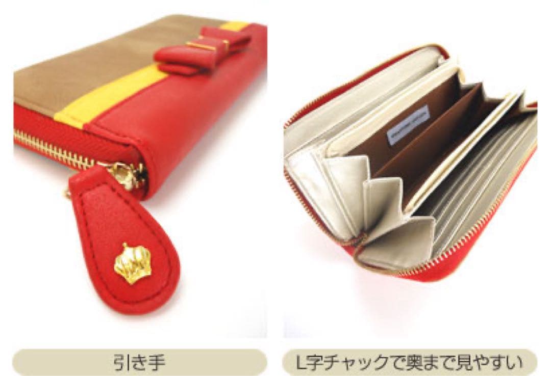 【新品未使用】うたプリ 一十木音也 パスケース 財布 セットST☆RISH