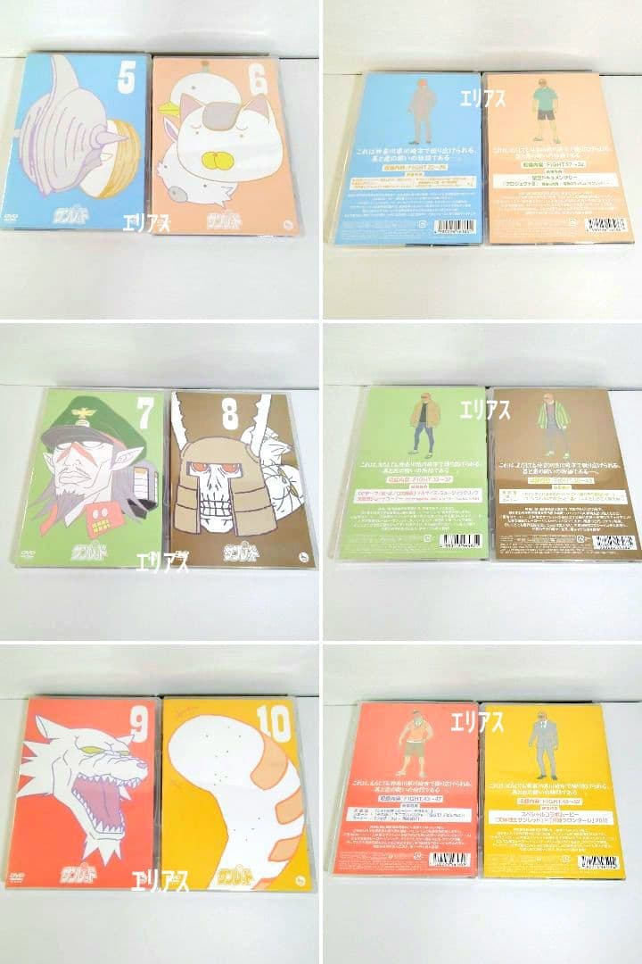 天体戦士サンレッド　DVD 全10巻 初回限定版 特典