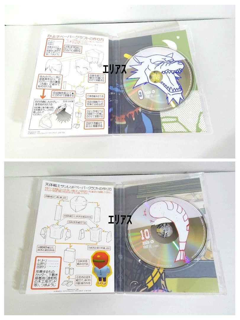 天体戦士サンレッド　DVD 全10巻 初回限定版 特典