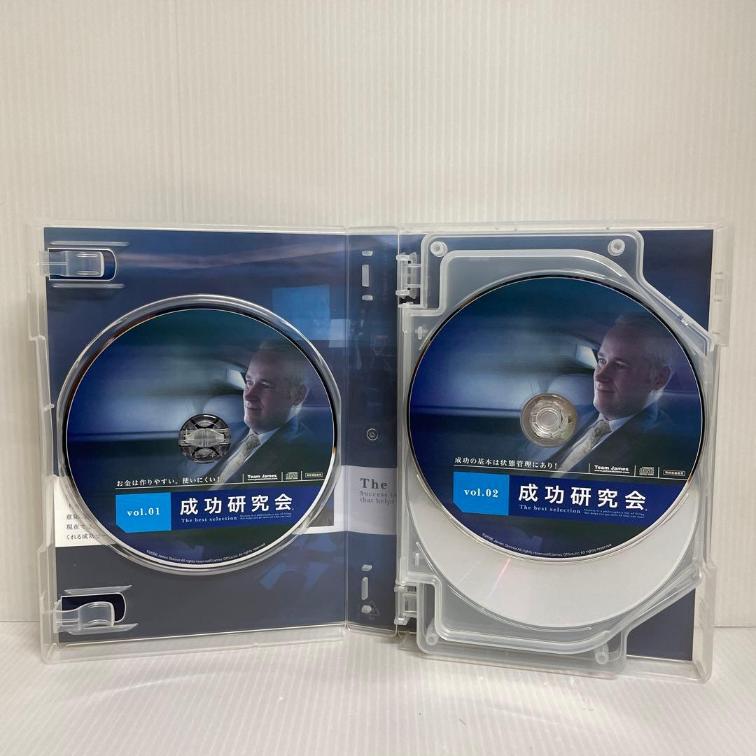 ジェームス・スキナー／成功研究会 オーディオプログラム一式〈CD24枚組BOX〉
