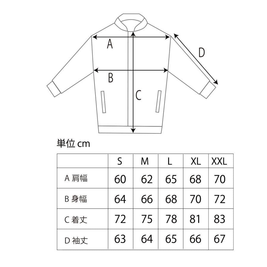 FYVE 日本限定 スノーボードウェア 新品 カーゴジャケット グレー M