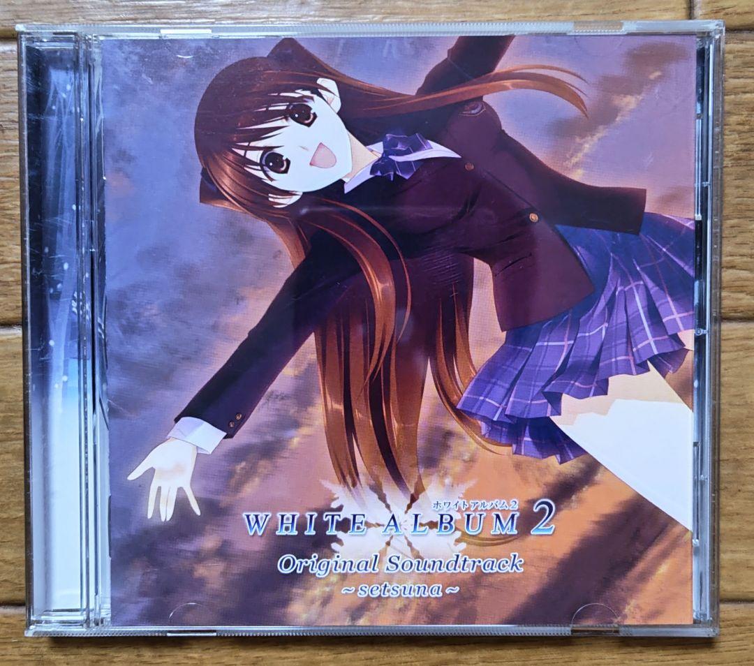 WHITEALBUM2 OriginalSoundTrack　setsuna