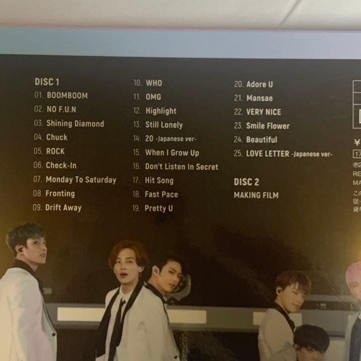 Say the name#SEVENTEEN ジョンハン