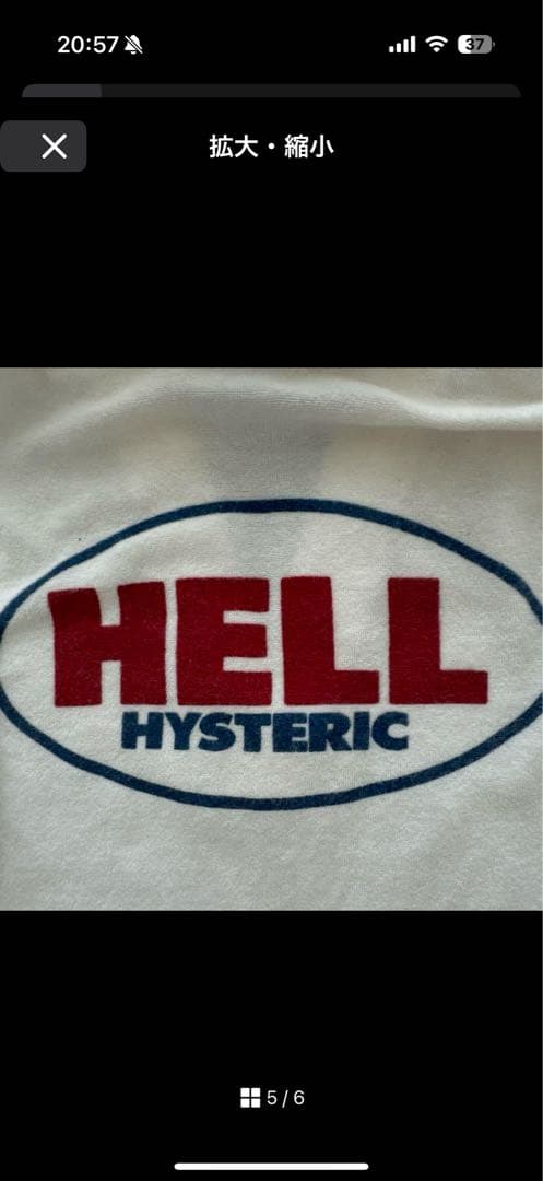 Hysteric Glamour 長袖ポロシャツ ホワイト