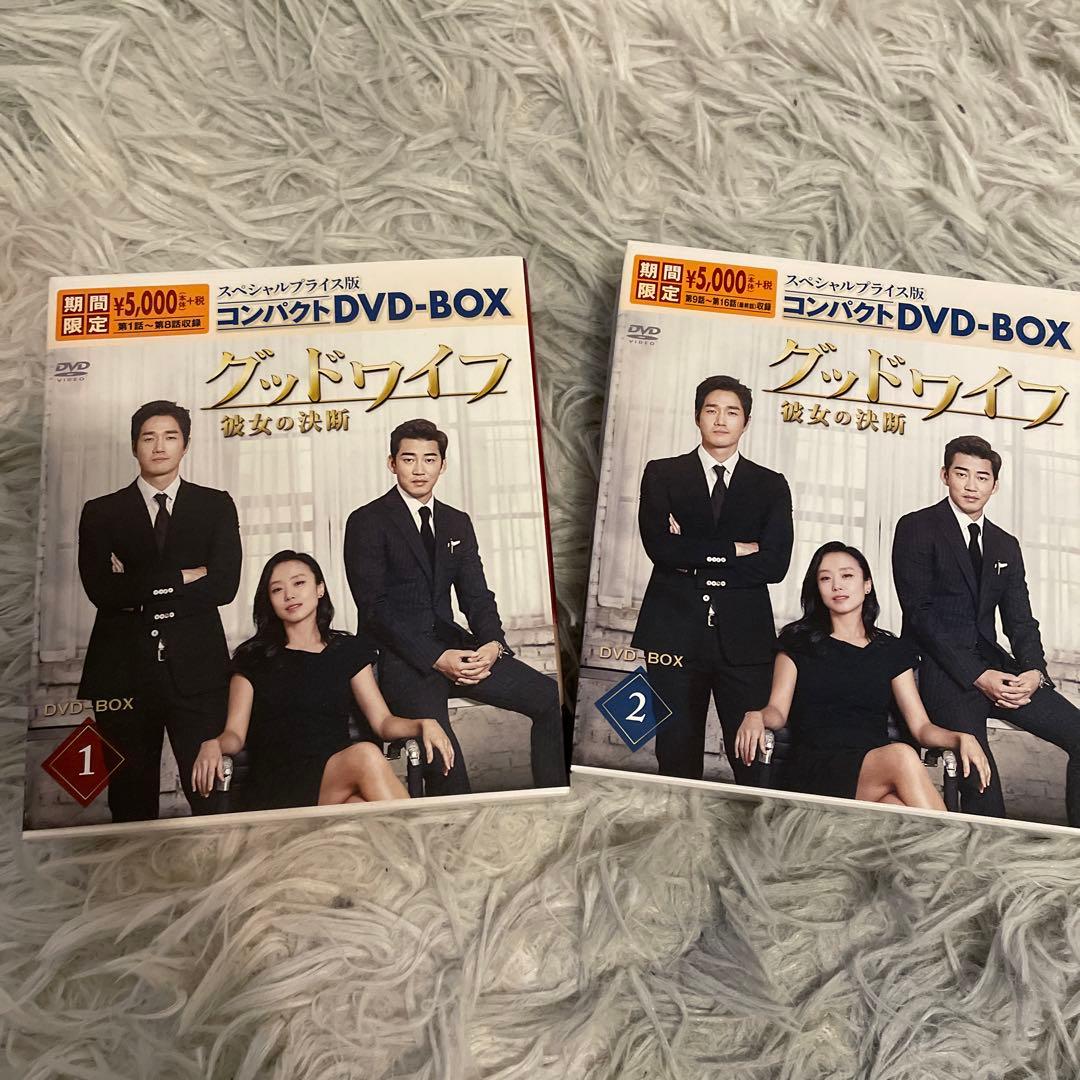 グッドワイフ～彼女の決断～ スペシャルプライス版コンパクトDVD-BOX1〈4…