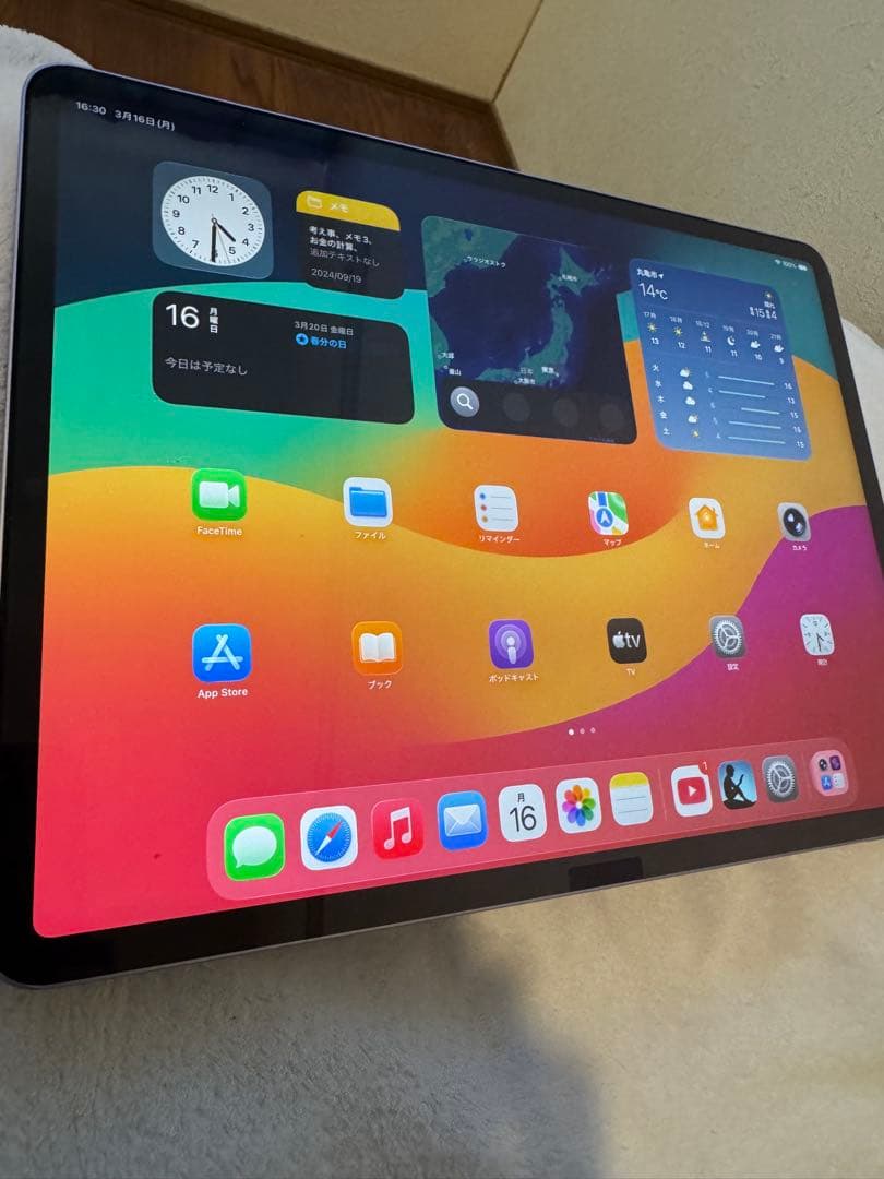 ミリ　iPad Air 13インチ M2 128GB パープル