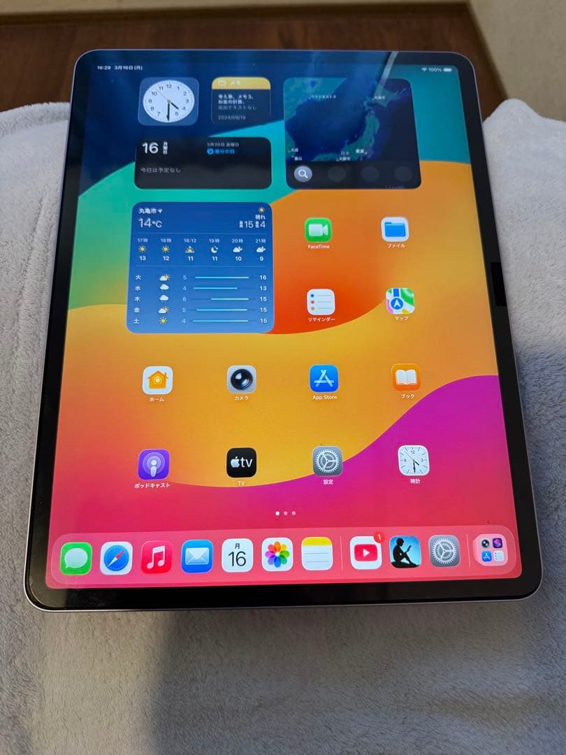 ミリ　iPad Air 13インチ M2 128GB パープル