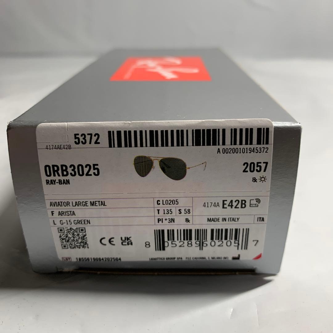 レイバンRay-BanRB3025 サングラス L0205 G-15 GREEN