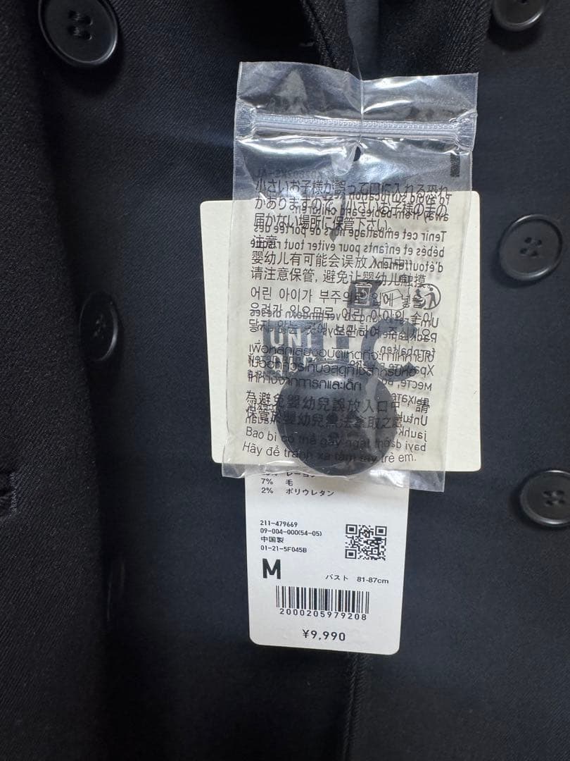 【新品タグ付き】UNIQLO:C ダブルテーラードジャケット 完売カラー黒 M