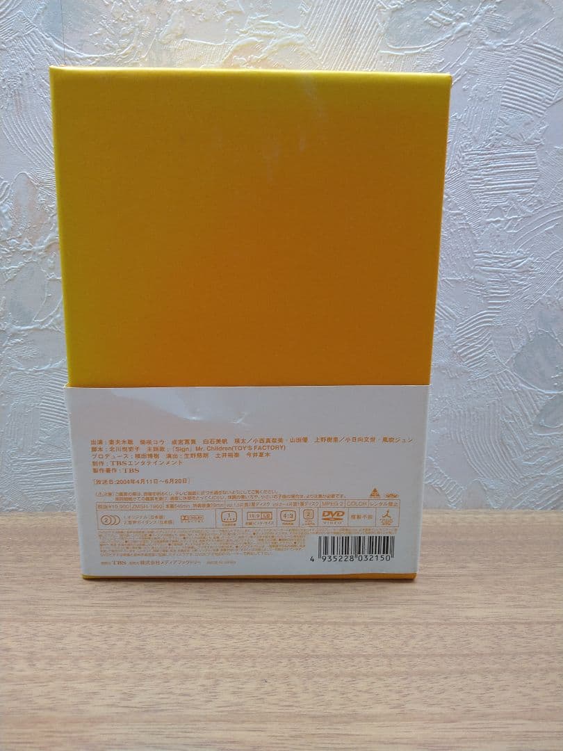 オレンジデイズ DVD 特典映像付き