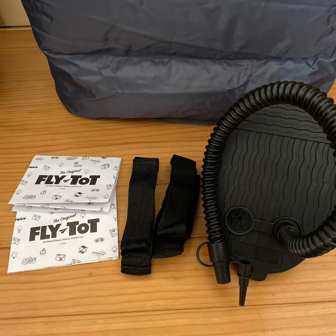 FLY Tot フットレスト グレー　2個セット