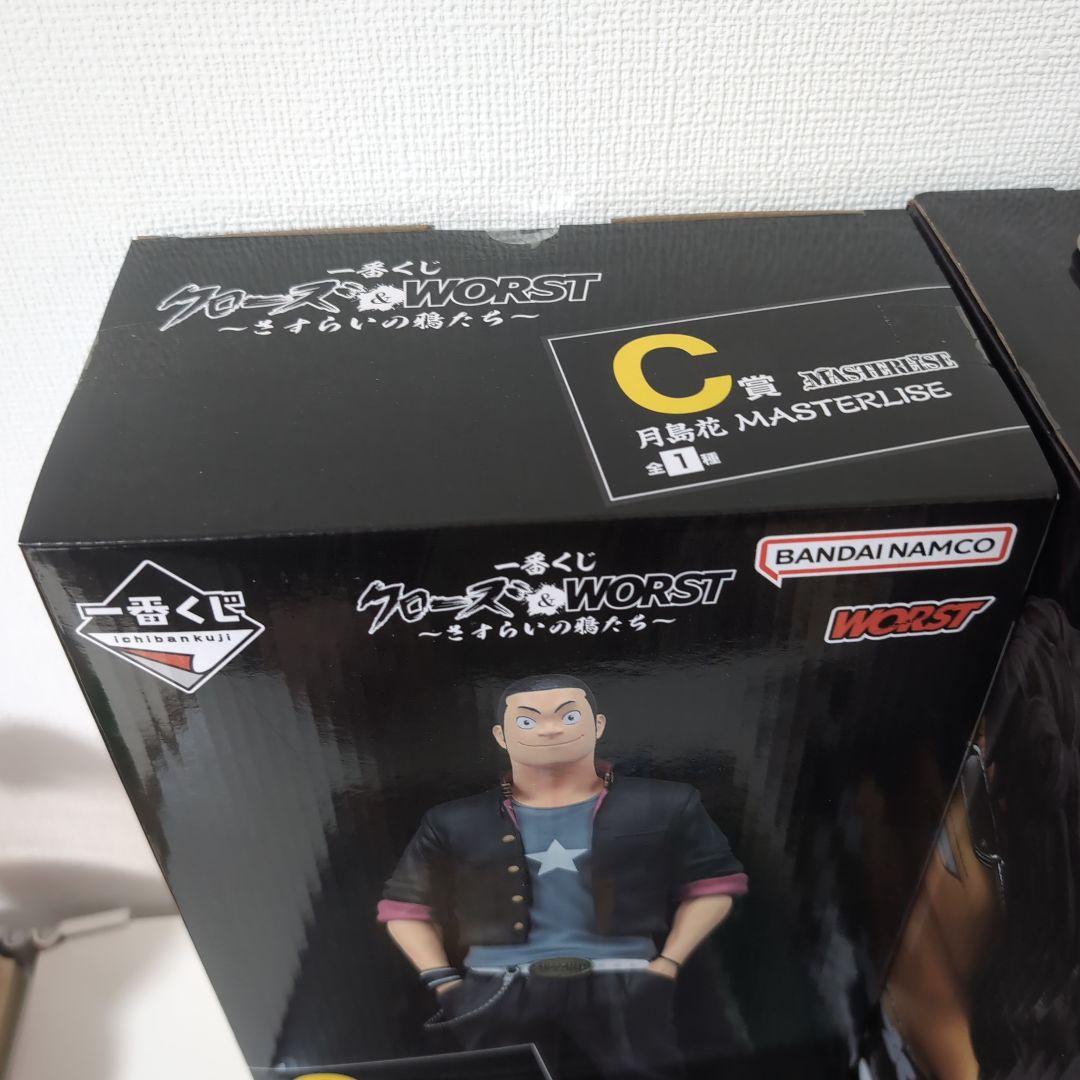 リ*タ様 一番くじ　クローズ　ワースト フィギュアセット
