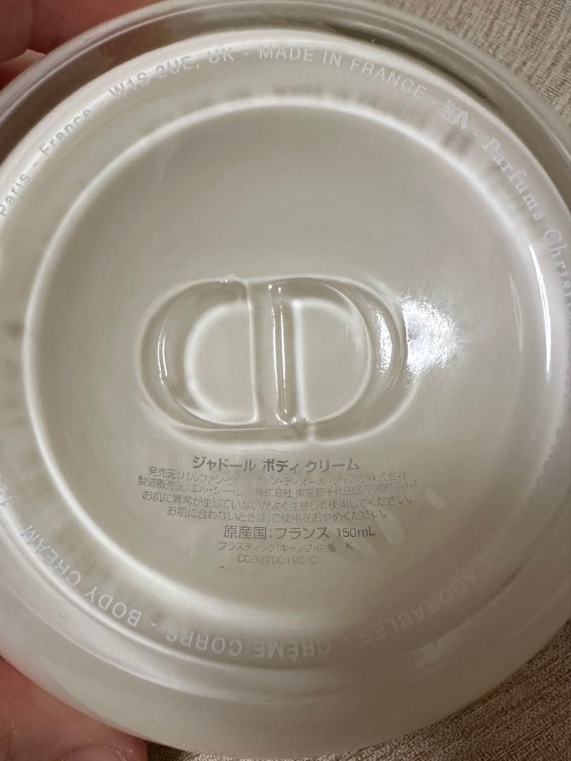 ディオール ジャドール ボディクリーム 150ml