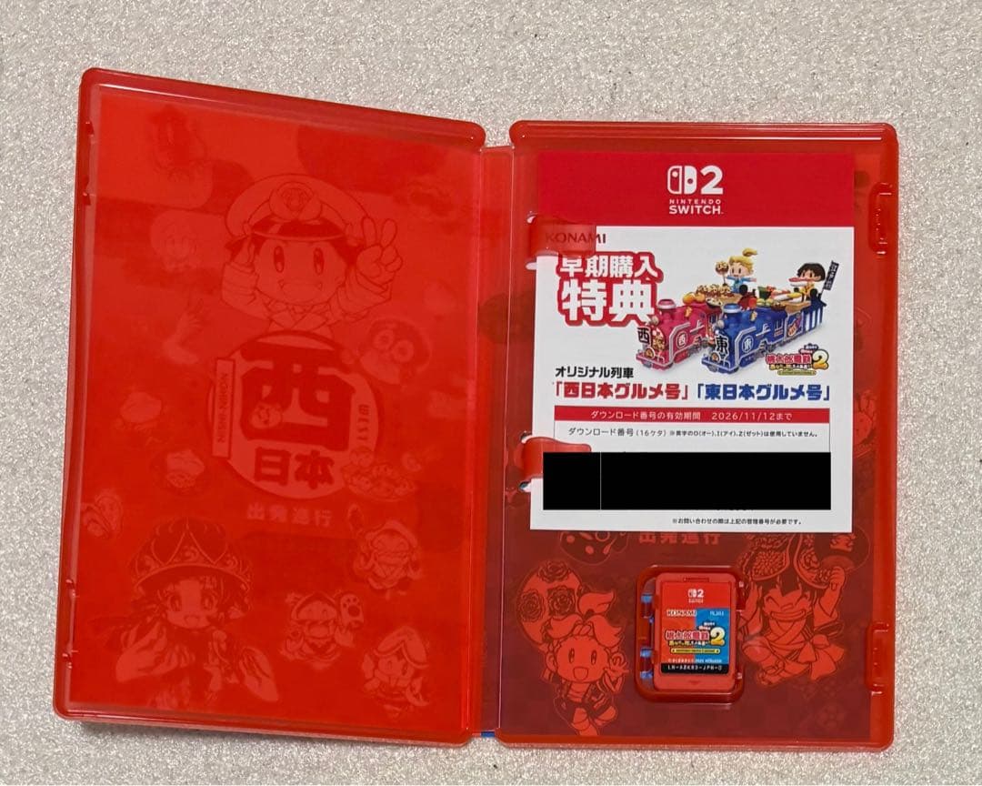 桃太郎電鉄2 特典＆クリアファイル付き Nintendo Switch 2