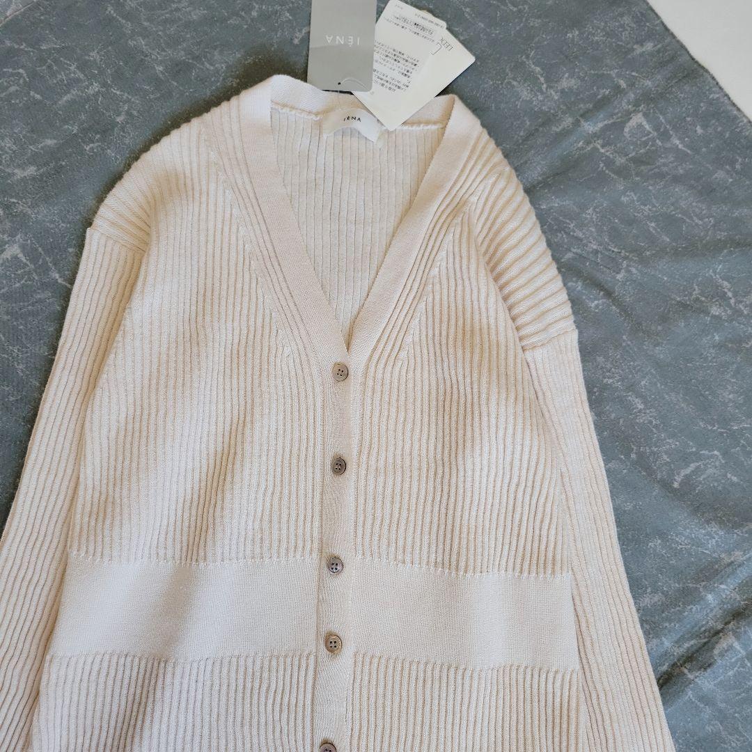 【新品】IENA ▲定価2万▲ コットンリネンロングカーディガン ベージュ