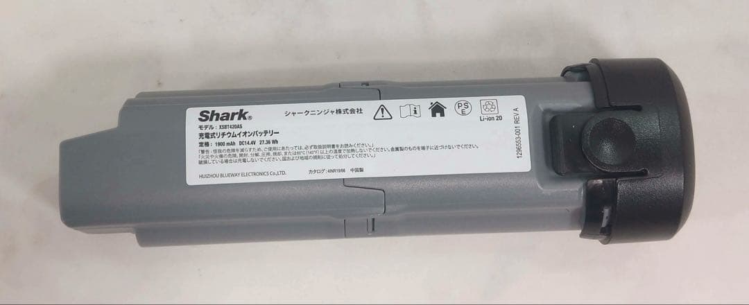 Shark EVOPOWER SYSTEM STD+コードレススティッククリーナ