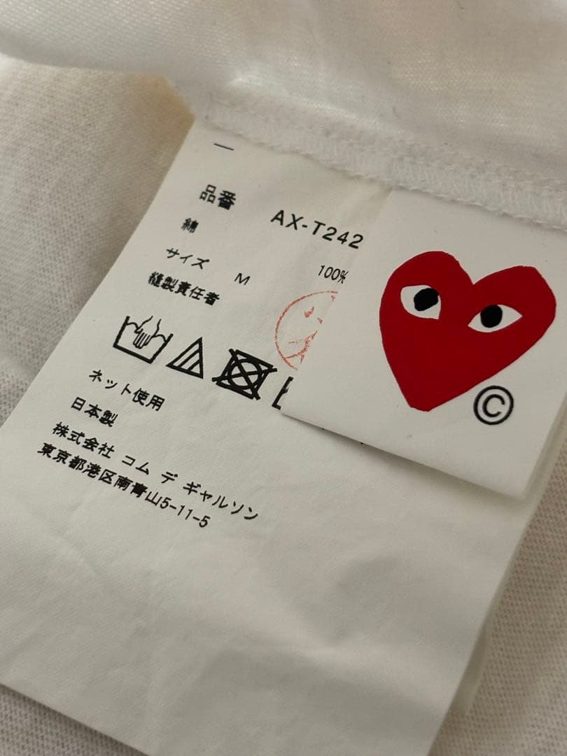 【PLAY COMME des GARÇONS】カモフラージュハートTシャツ M