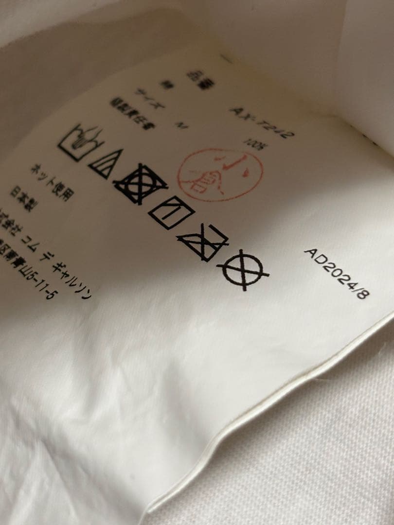 【PLAY COMME des GARÇONS】カモフラージュハートTシャツ M