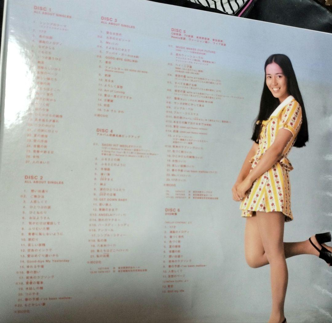完全生産限定 南沙織/CYNTHIA ANTHOLOGY