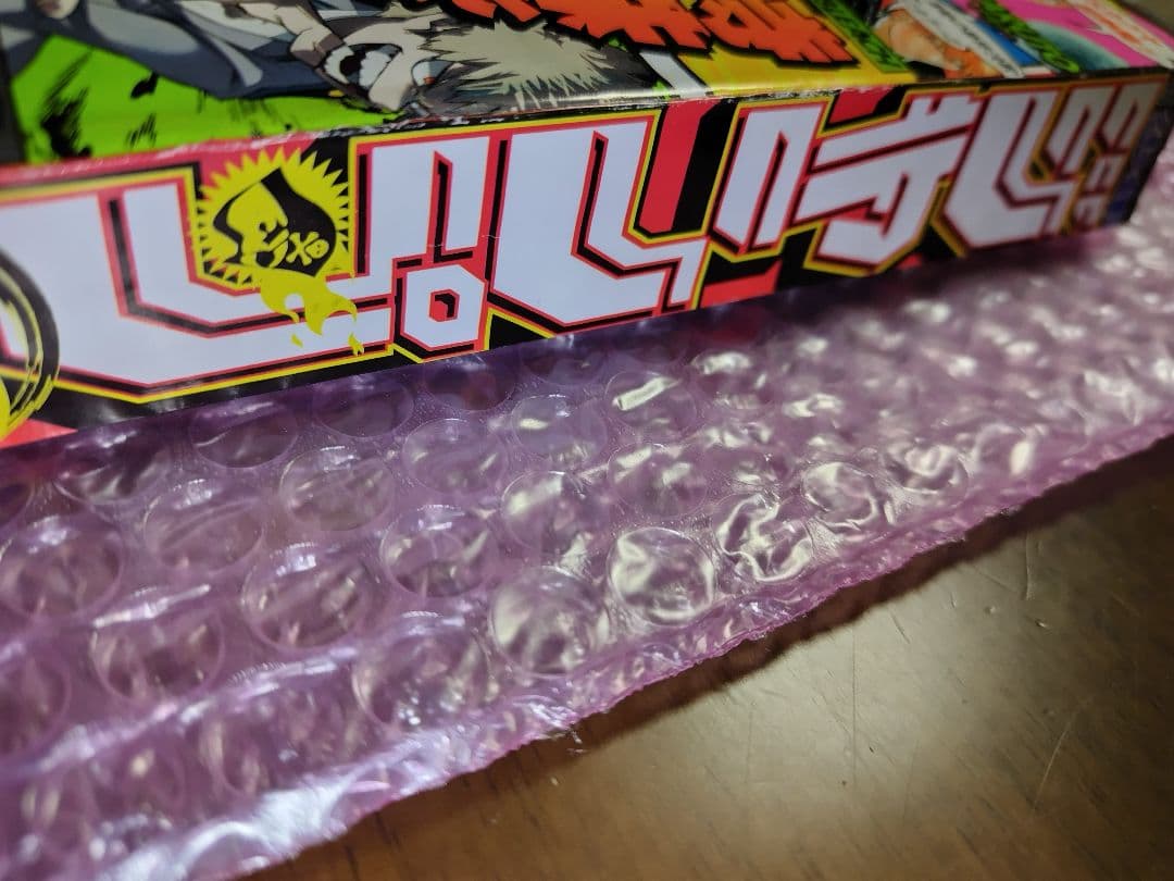 【僕のヒーローアカデミア 初回号】週刊少年ジャンプ 2014年 32号