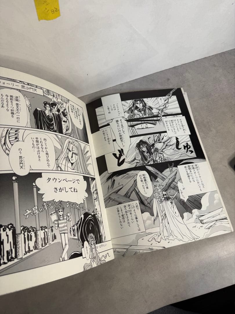 聖伝 RG・VEDA 外伝 OVA特典 冊子 阿修羅 夜叉王 CLAMP 非売品