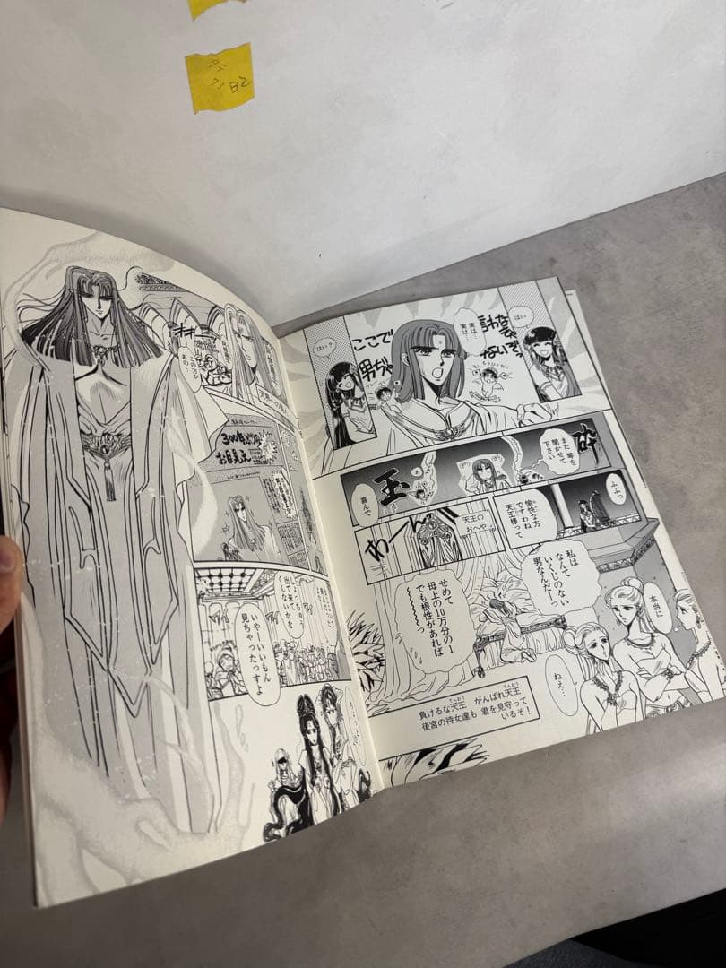 聖伝 RG・VEDA 外伝 OVA特典 冊子 阿修羅 夜叉王 CLAMP 非売品