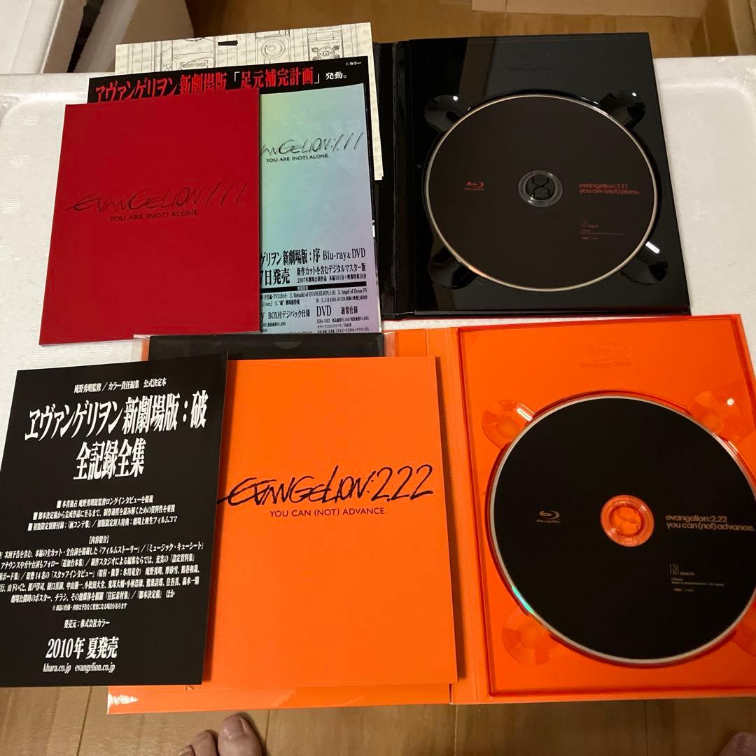 ヱヴァンゲリヲン新劇場版 Blu-ray3巻セット