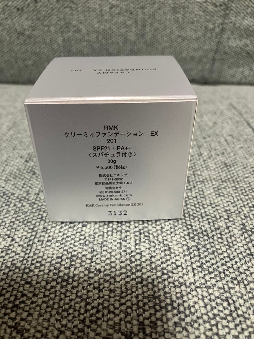 新品未開封‼️RMK クリーミィファンデーション 201•30g×2個セット