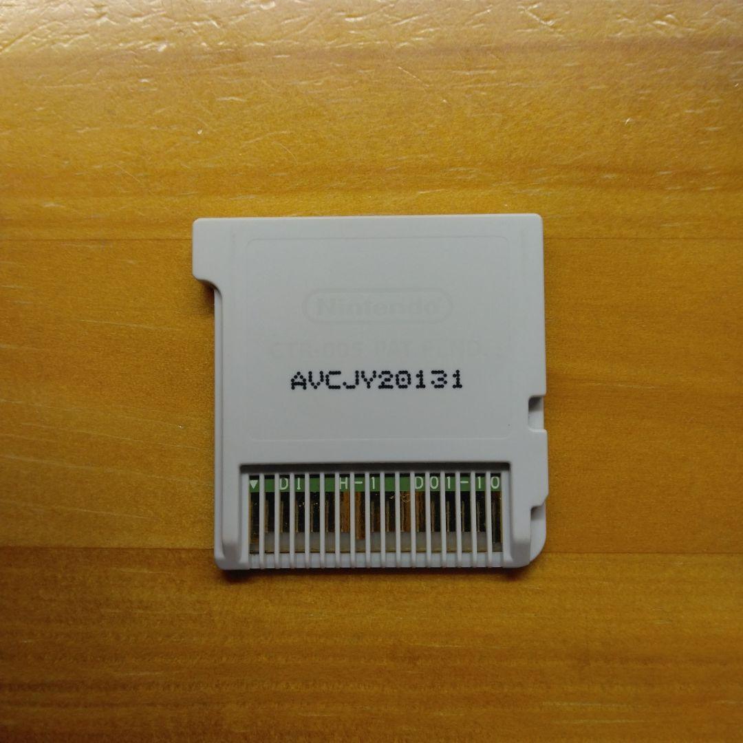 とんがりボウシと魔法の町 3DS ソフト