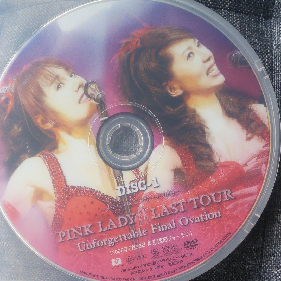 ピンク・レディー/メモリアルコンサートVol.3 PINK LADY LAST…