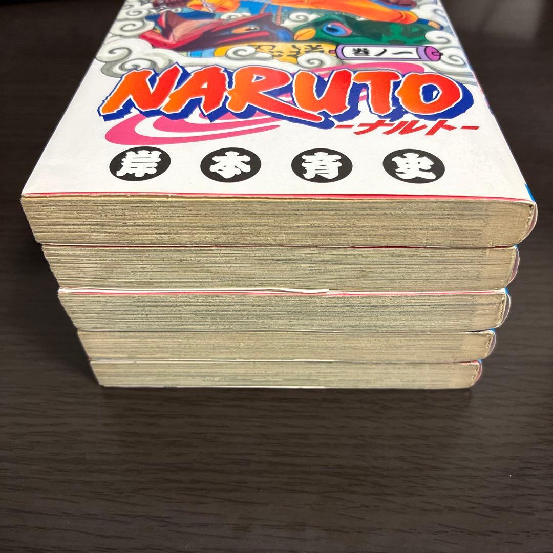 【超希少】 ナルト NARUTO 1-5巻 初版セット（+料金で全巻初版セット）