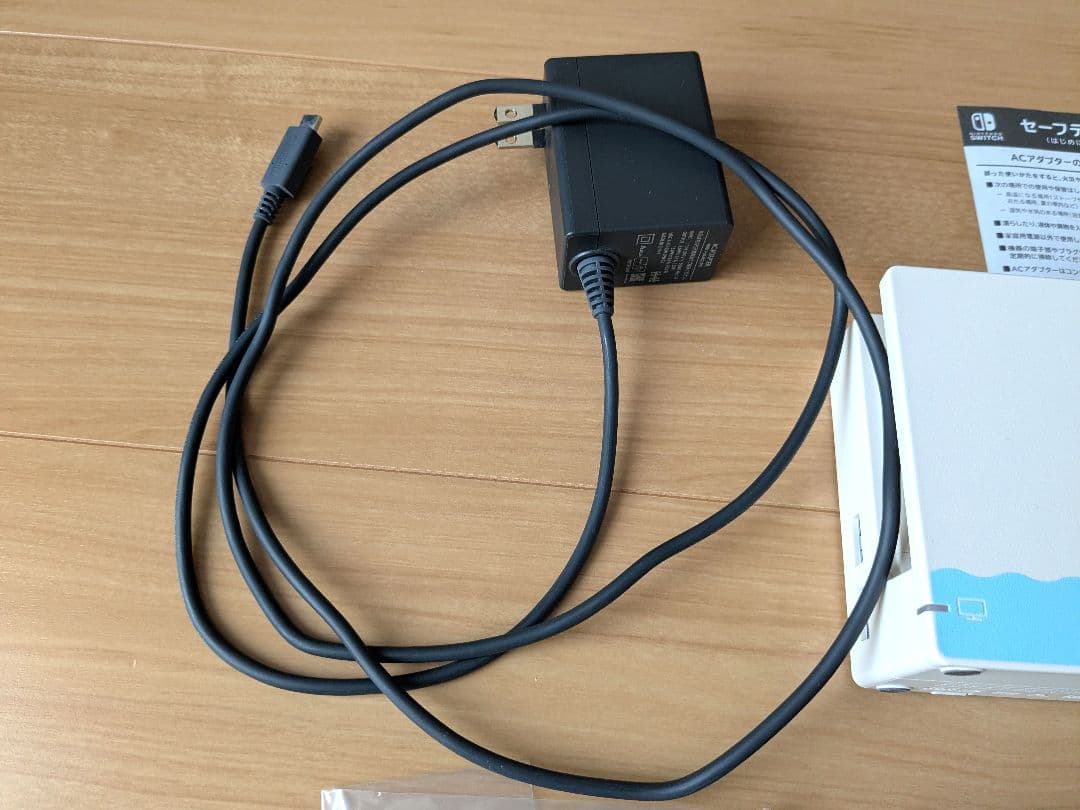 Nintendo Switch本体 あつまれどうぶつの森セット