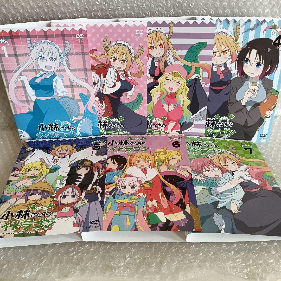 小林さんちのメイドラゴン　DVD　アニメ　全巻　小林さんちのメイドラゴンS　全巻