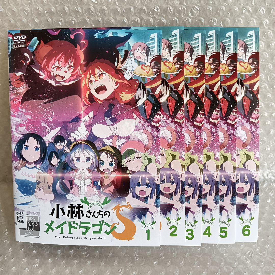 小林さんちのメイドラゴン　DVD　アニメ　全巻　小林さんちのメイドラゴンS　全巻
