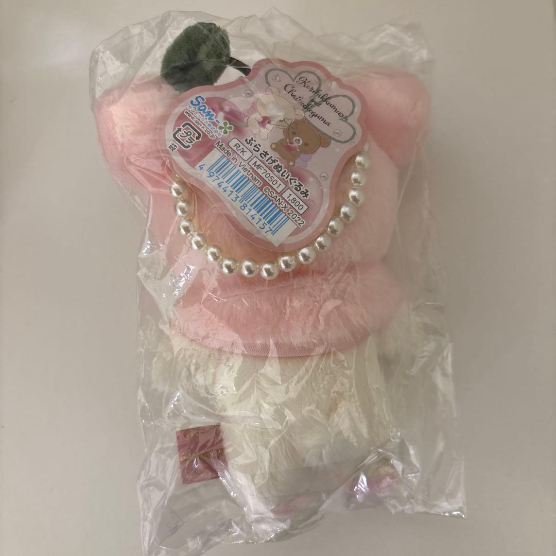 コリラックマ コリコグのジュエルチェリー ぬいぐるみ