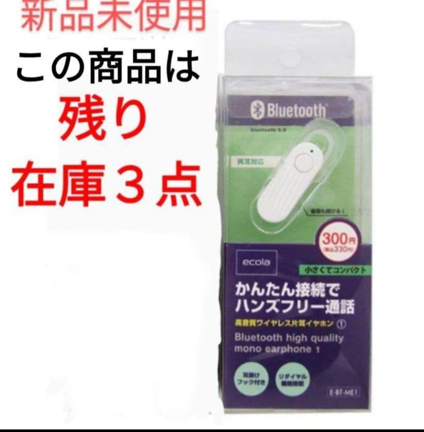 ジャグラー　ワイヤレスイヤホン　Bluetooth５.０　ポケットサイズ　ピンク