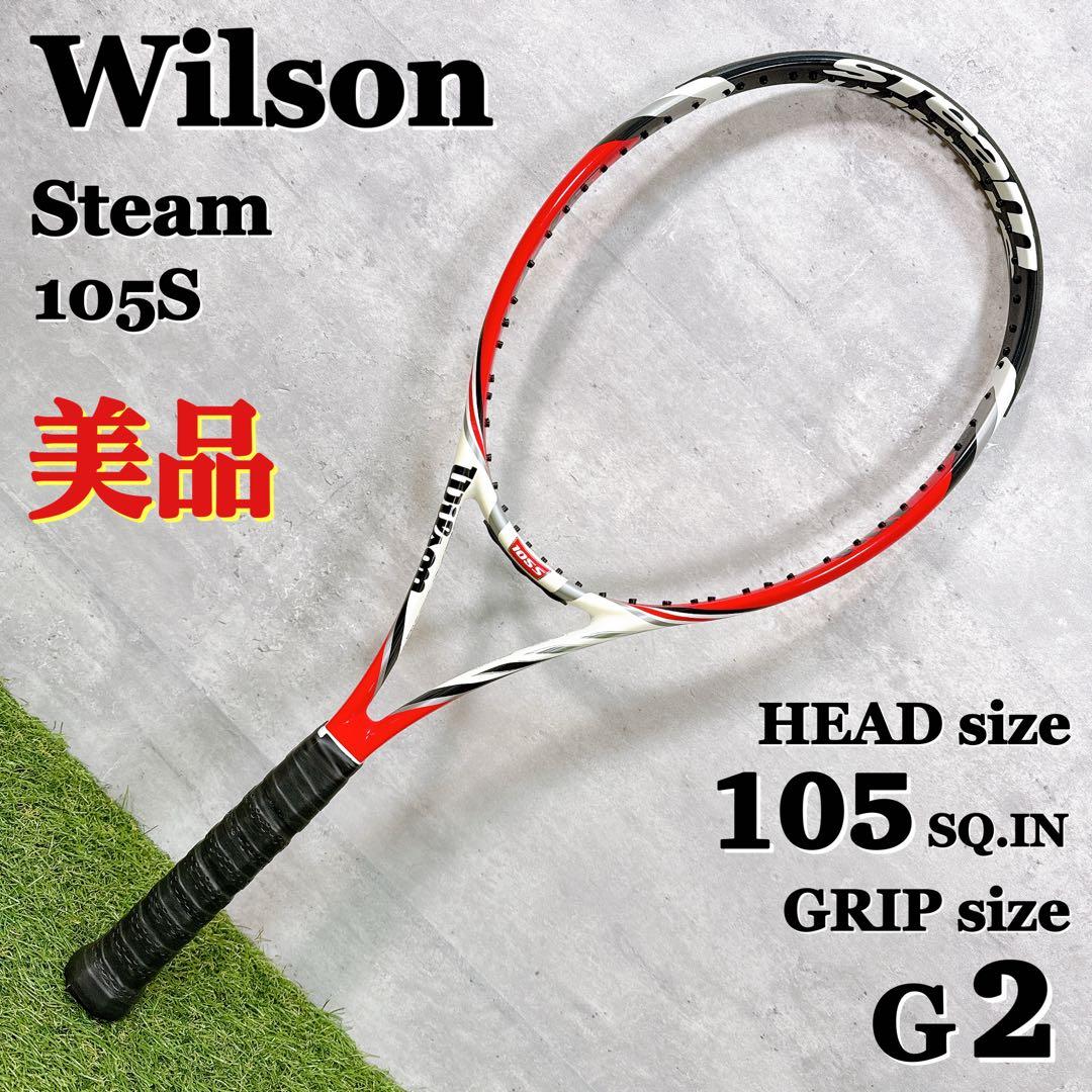 Wilson ウィルソン Steam 105S 硬式テニスラケット【K362】