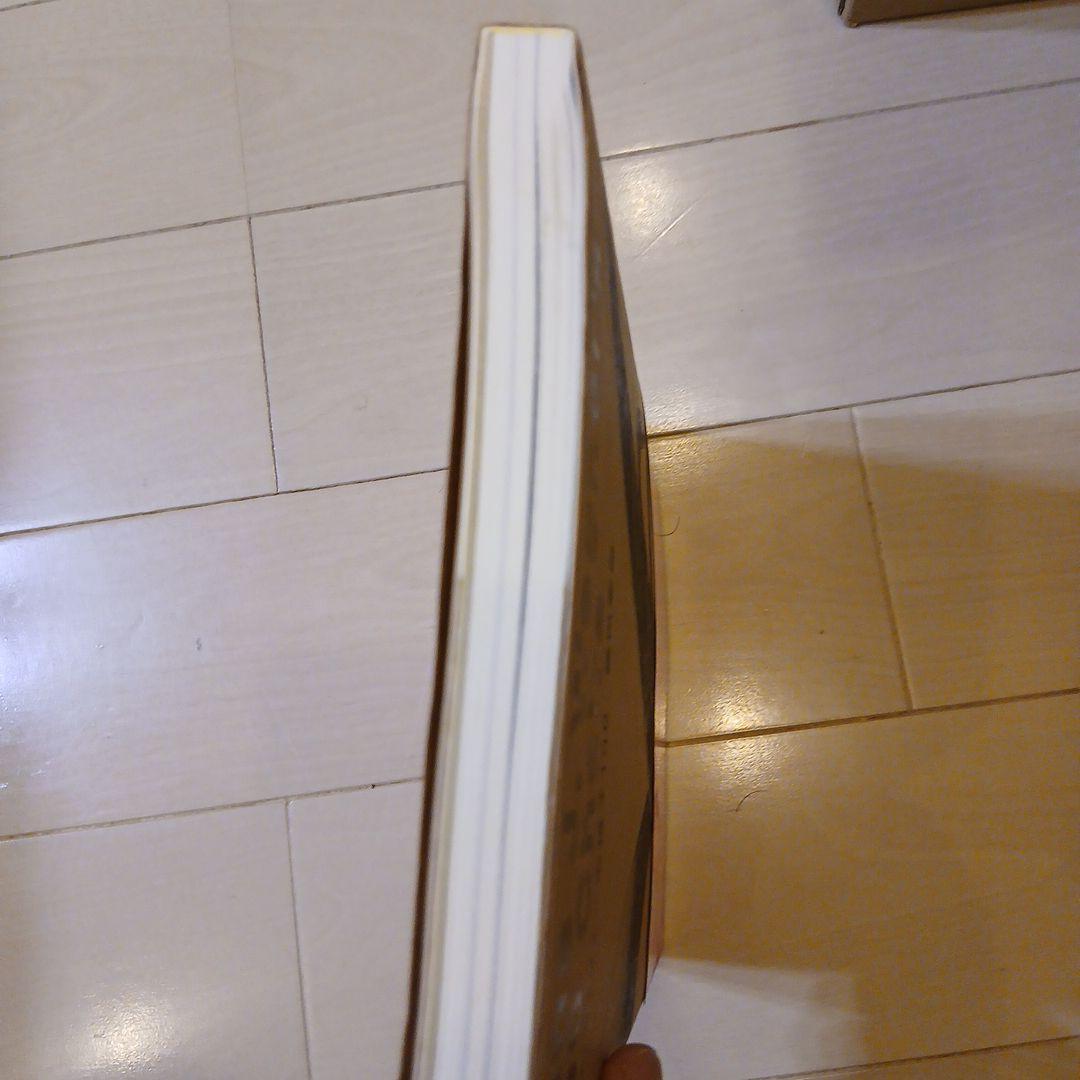 ハンス・ウェグナーの椅子100 / Yチェアの秘密 2冊セット