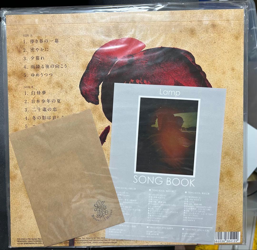 Lamp 「ランプ幻想」　LP レコード　未開封品