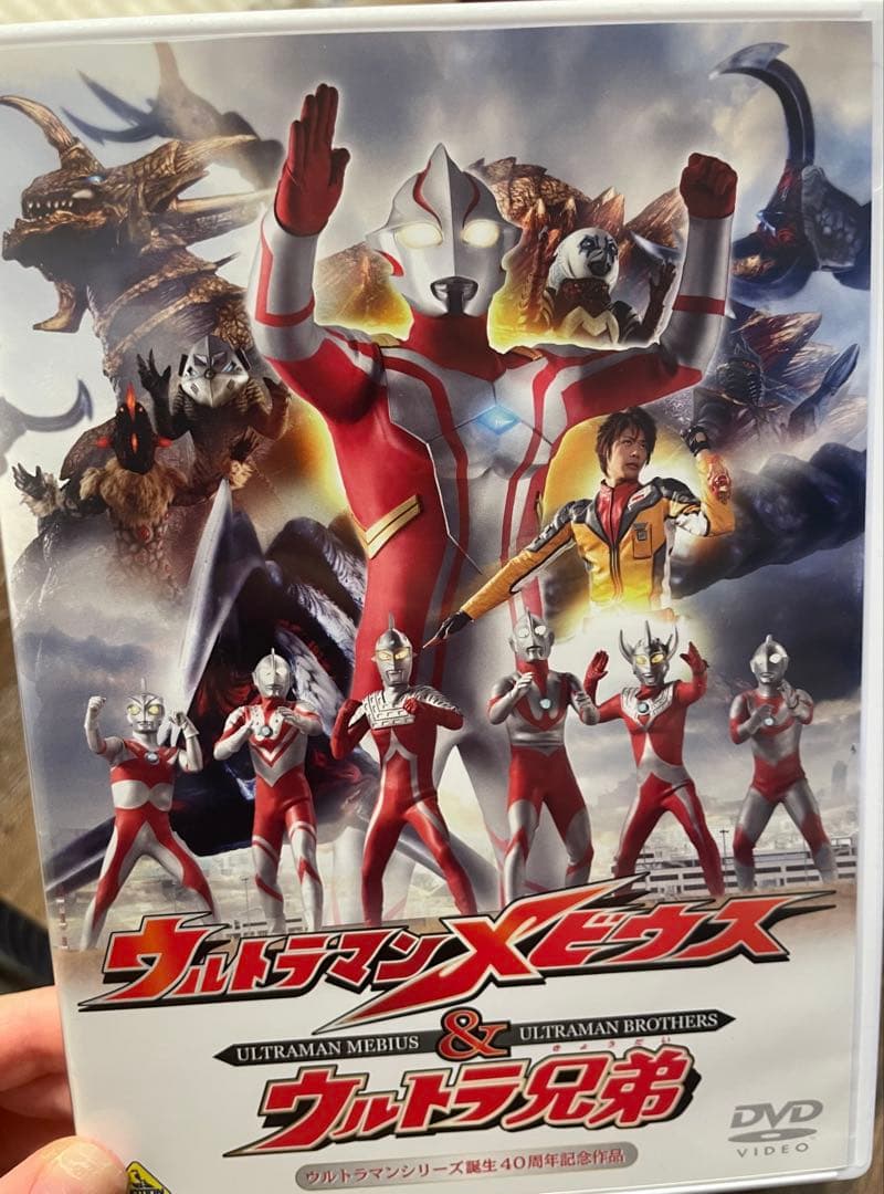 ウルトラマンティガ & ウルトラマンダイナ DVDコレクション　セット販売