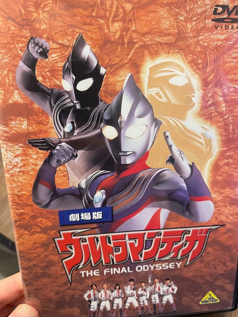 ウルトラマンティガ & ウルトラマンダイナ DVDコレクション　セット販売
