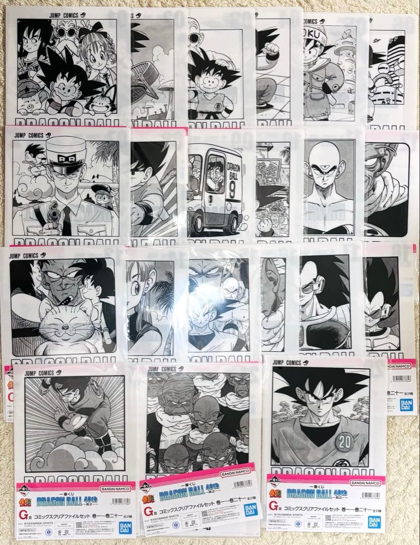 一番くじ ドラゴンボール 40th G賞 クリアファイル 全21種 コンプ