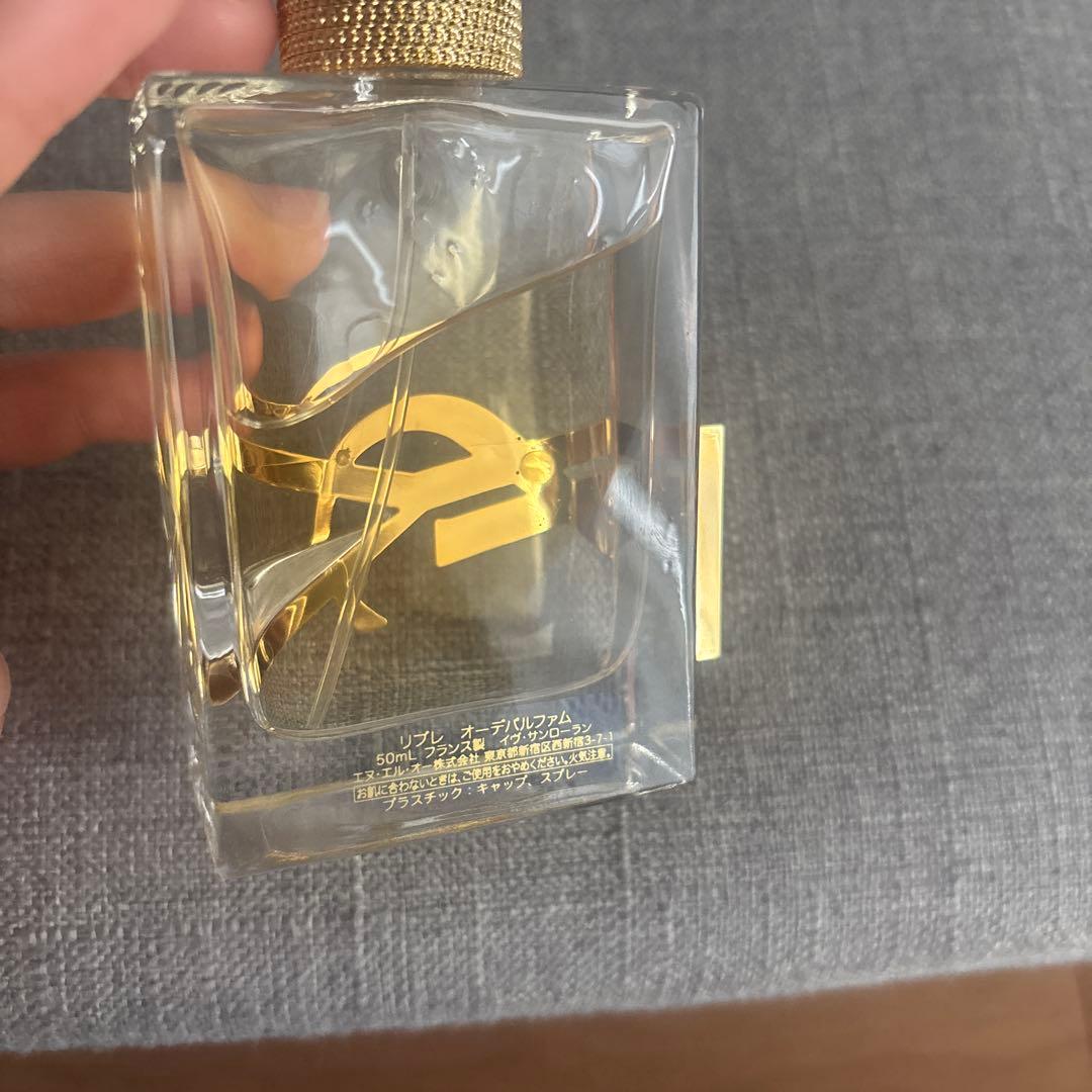 YSL LIBRE リブレ　オーデパルファム　50ml