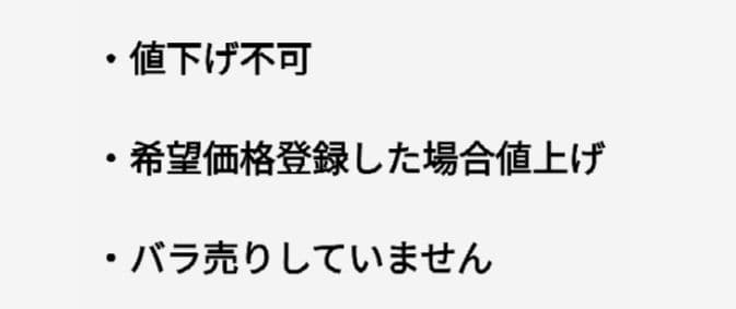 NiziU〜リク マスコットキーホルダー ポーチ