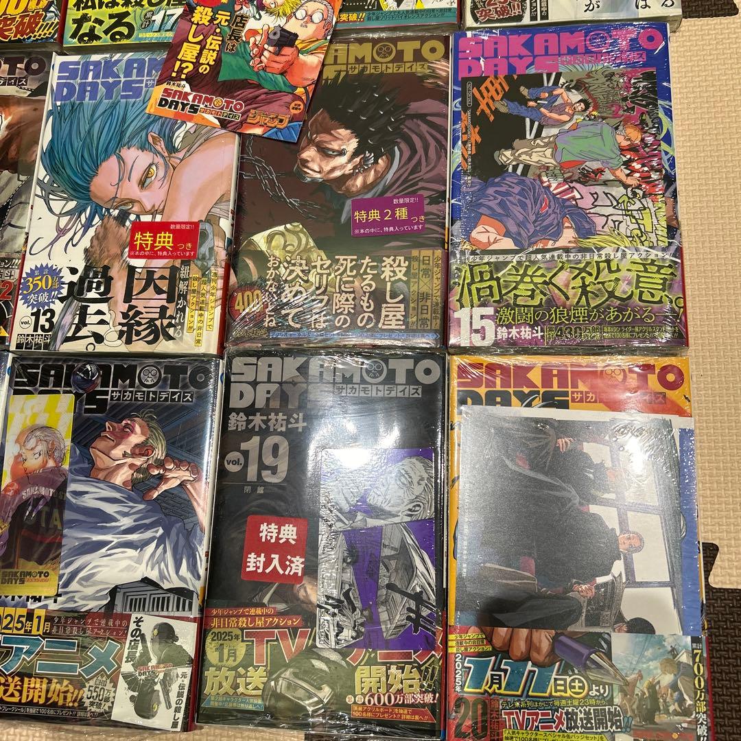 SAKAMOTO DAYS 全巻セット　初版、特典付き多数 1巻から22巻
