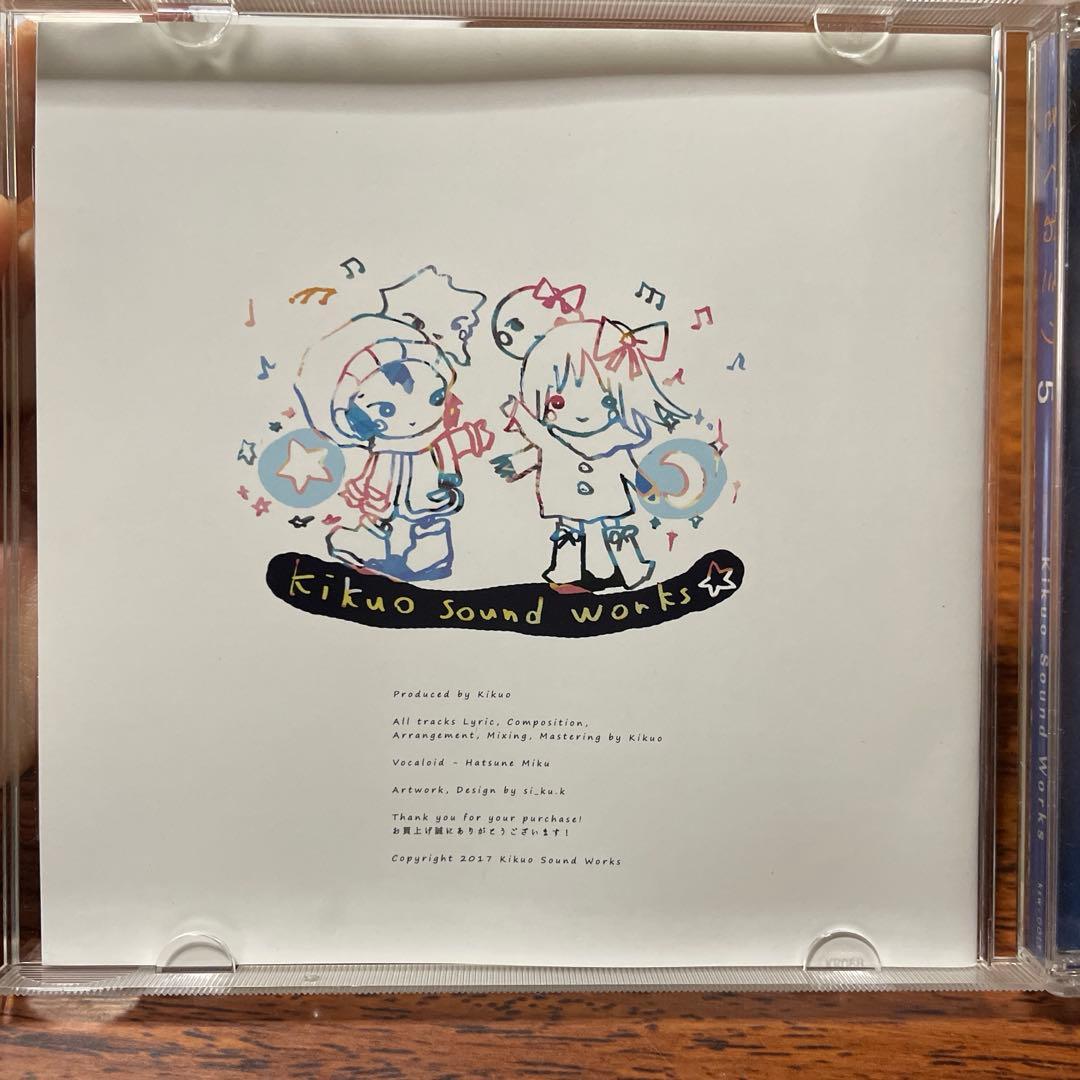 きくおミク5