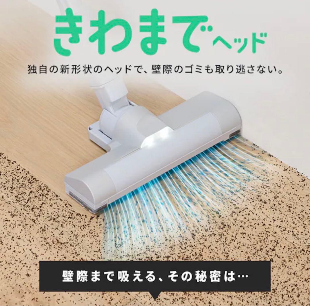 【超軽量1.1kgモデル】アイリスオーヤマ 紙パック掃除機　マジカリーナ